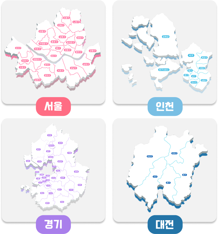 푸른 드라이브 운전 연수 가능 지역