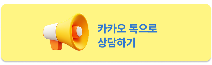 푸른 드라이브 카카오톡